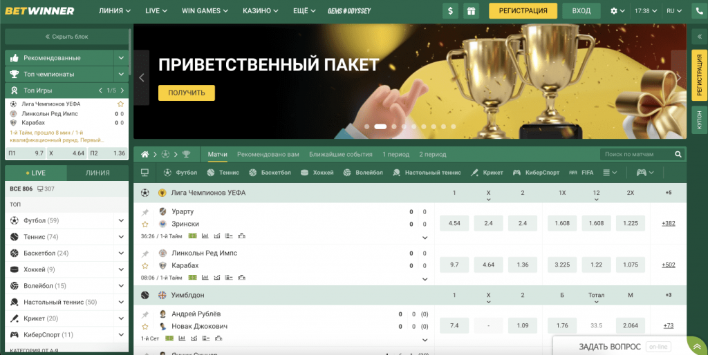Unlocking the Thrills of Betting with Betwinner
